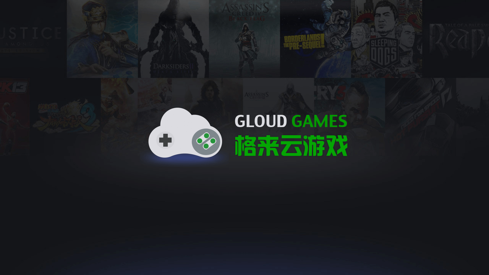 xbox-emulator-for-android